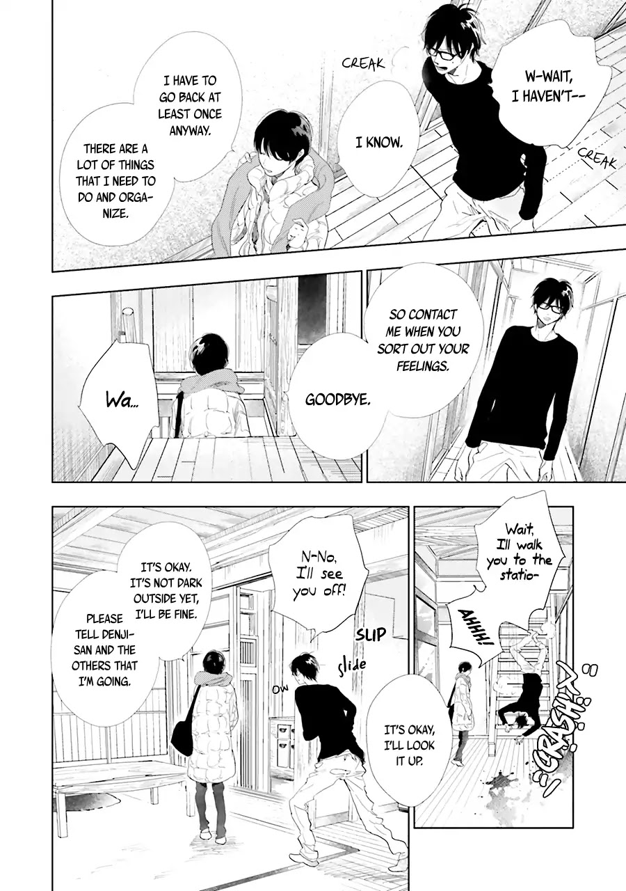 Saraba, Yoki Hi Chapter 14 page 18 - Chapter 14