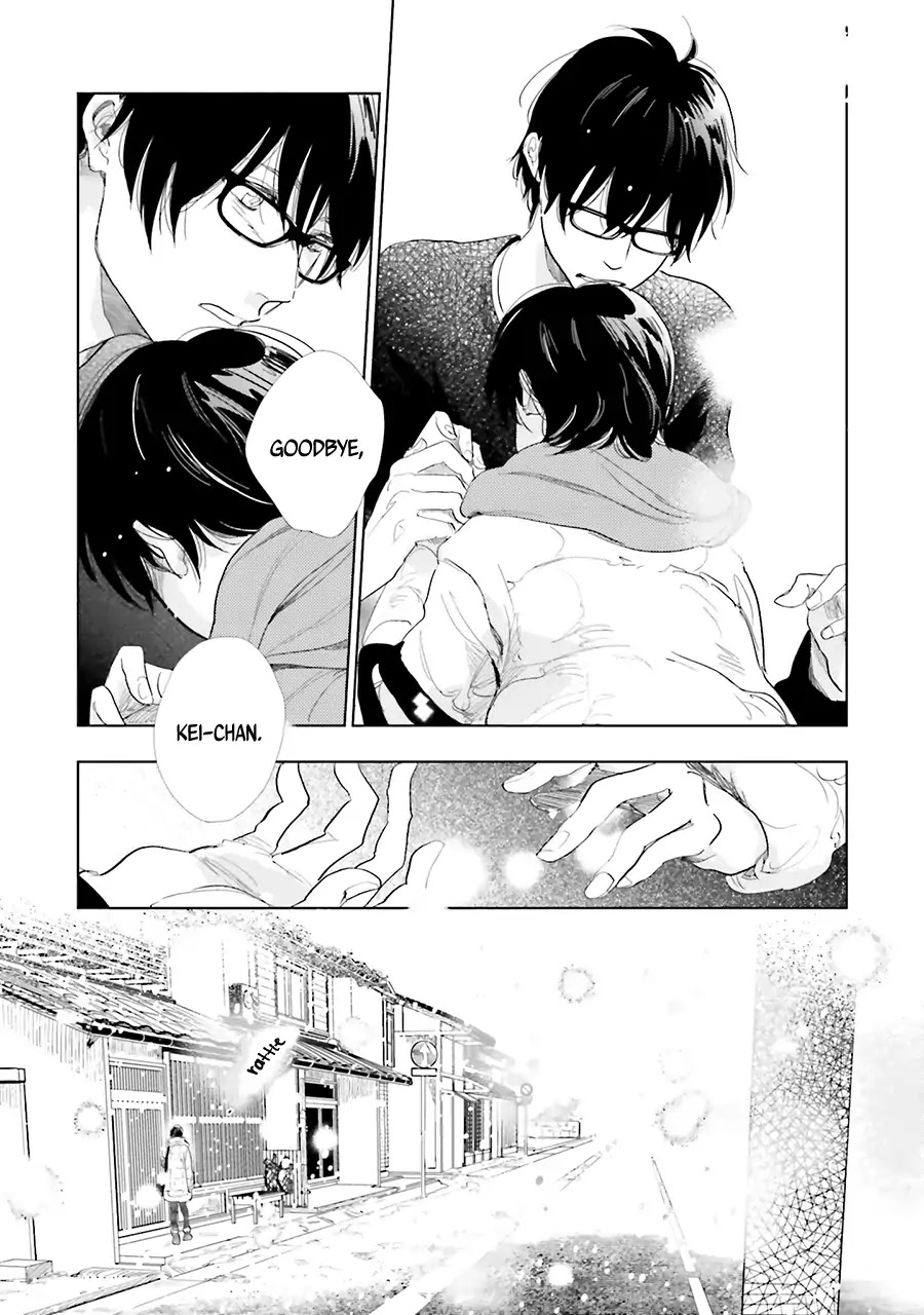 Saraba, Yoki Hi Chapter 14 page 21 - Chapter 14