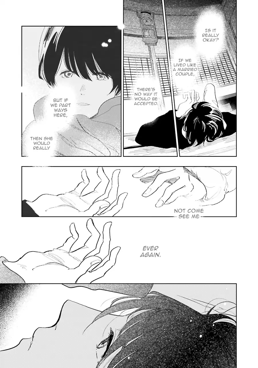 Saraba, Yoki Hi Chapter 14 page 25 - Chapter 14