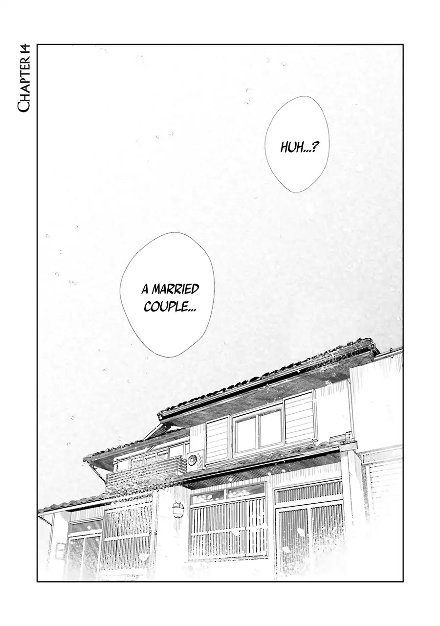 Saraba, Yoki Hi Chapter 14 page 3 - Chapter 14