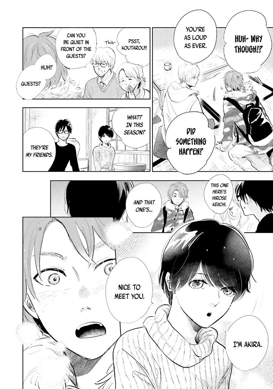 Saraba, Yoki Hi Chapter 14 page 6 - Chapter 14