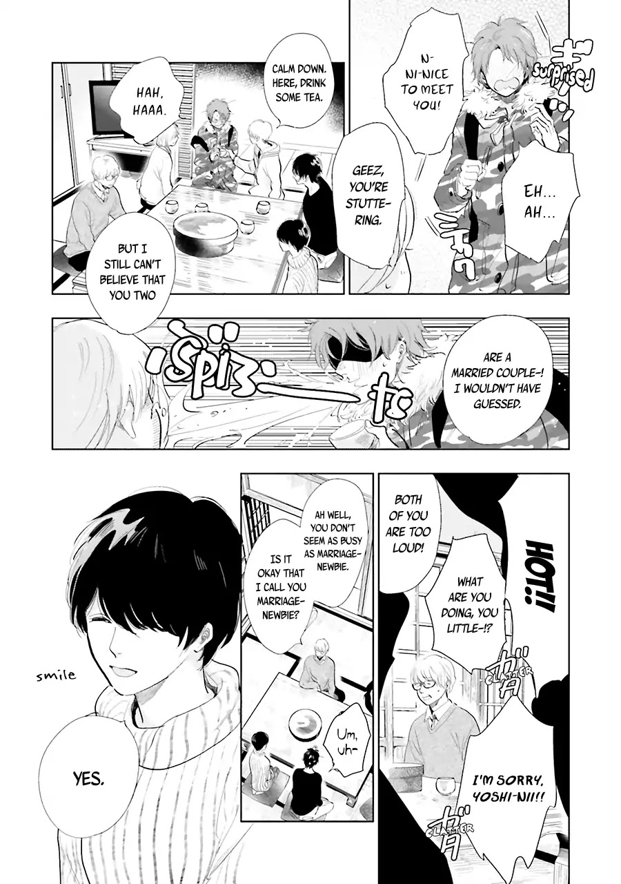 Saraba, Yoki Hi Chapter 14 page 7 - Chapter 14