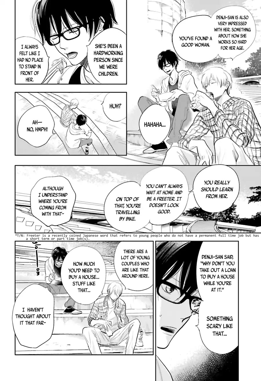Saraba, Yoki Hi Chapter 15 page 16 - Chapter 15