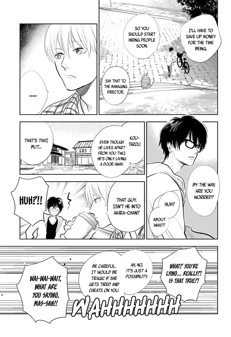 Saraba, Yoki Hi Chapter 15 page 17 - Chapter 15