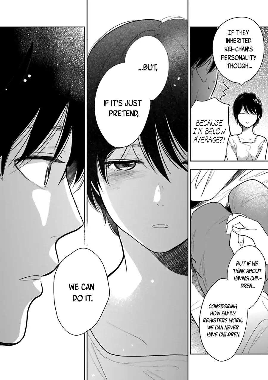 Saraba, Yoki Hi Chapter 16 page 18 - Chapter 16