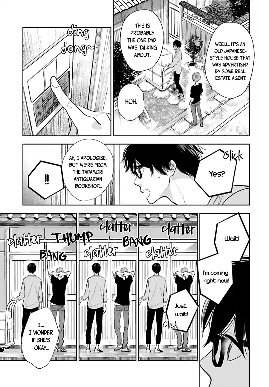 Saraba, Yoki Hi Chapter 16 page 23 - Chapter 16