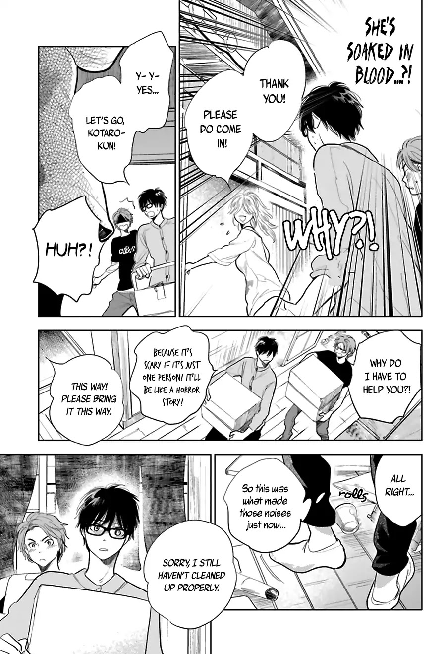 Saraba, Yoki Hi Chapter 16 page 25 - Chapter 16