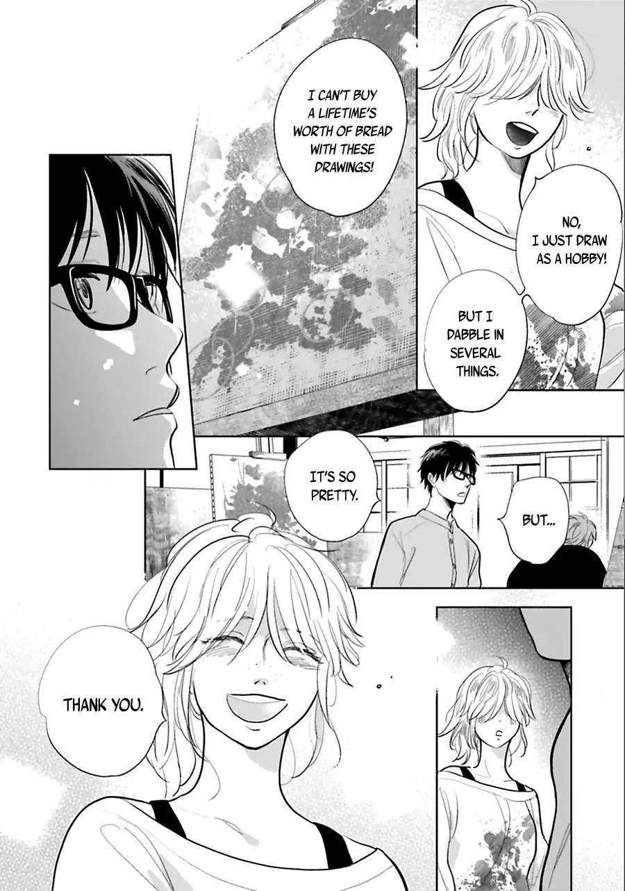 Saraba, Yoki Hi Chapter 16 page 27 - Chapter 16