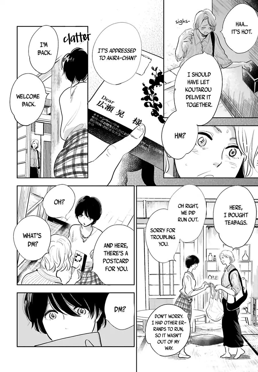 Saraba, Yoki Hi Chapter 16 page 33 - Chapter 16
