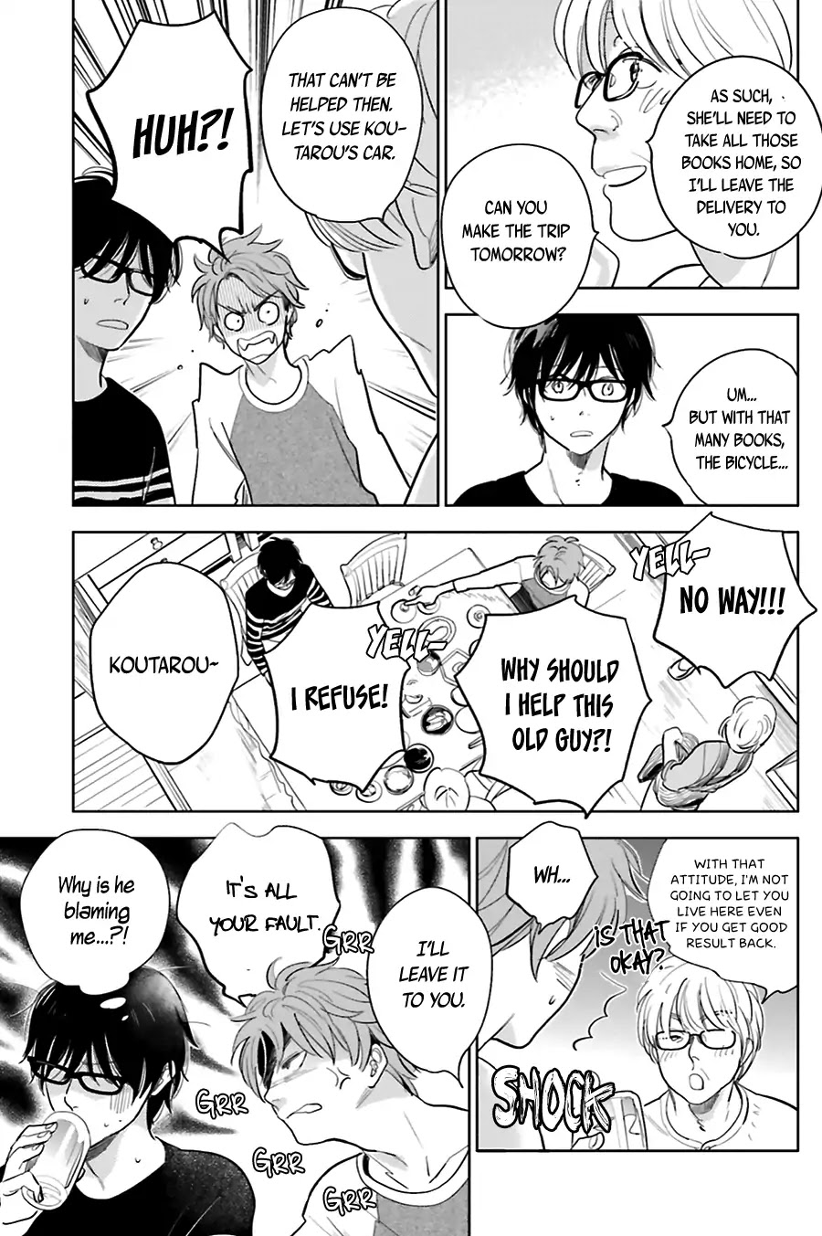 Saraba, Yoki Hi Chapter 16 page 5 - Chapter 16