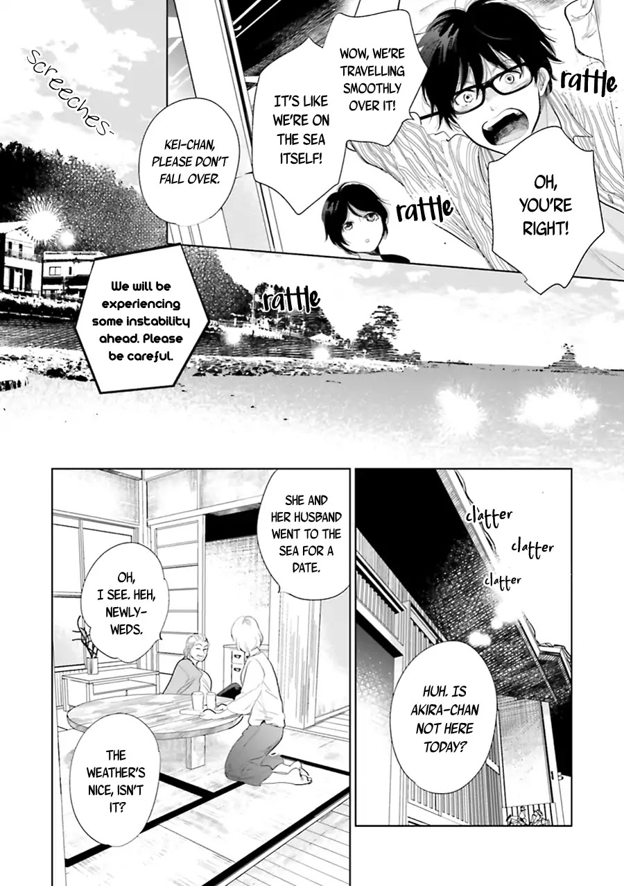 Saraba, Yoki Hi Chapter 17 page 10 - Chapter 17