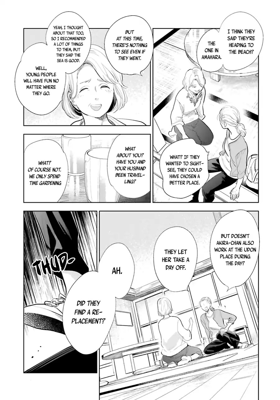 Saraba, Yoki Hi Chapter 17 page 11 - Chapter 17