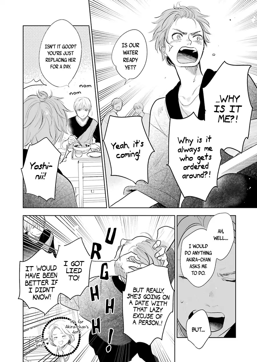 Saraba, Yoki Hi Chapter 17 page 12 - Chapter 17