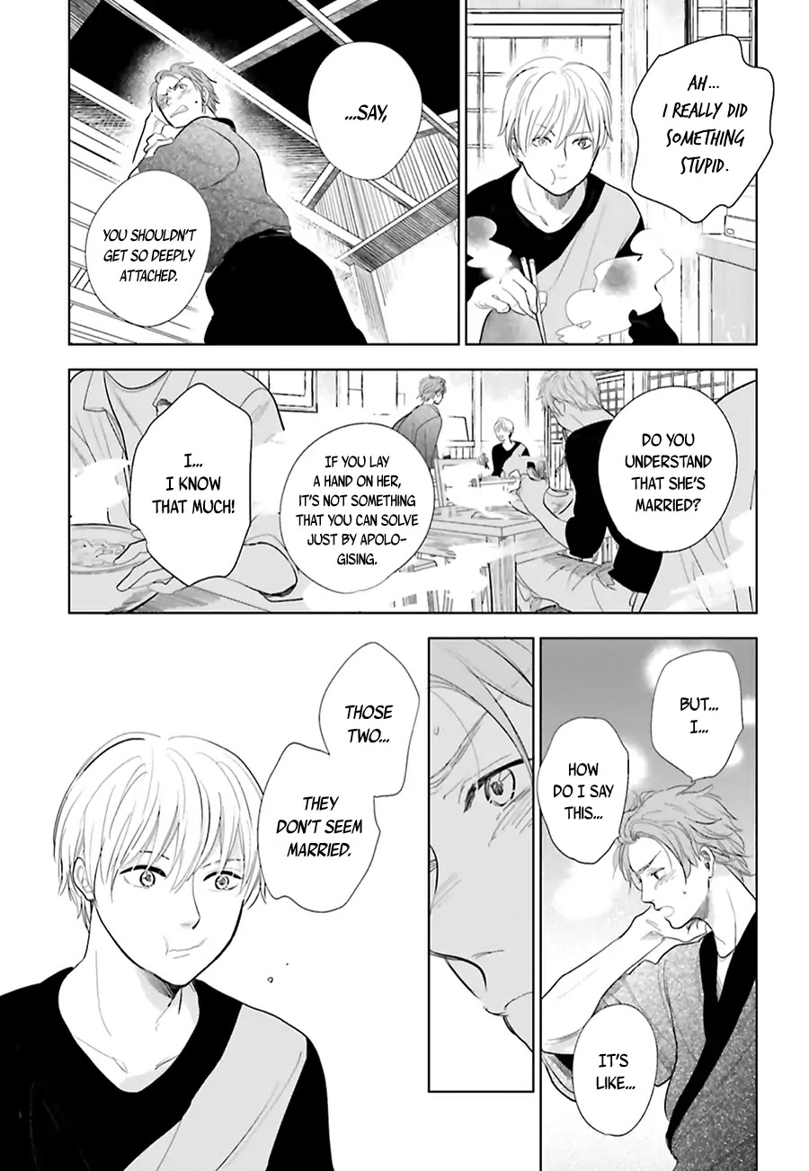 Saraba, Yoki Hi Chapter 17 page 13 - Chapter 17