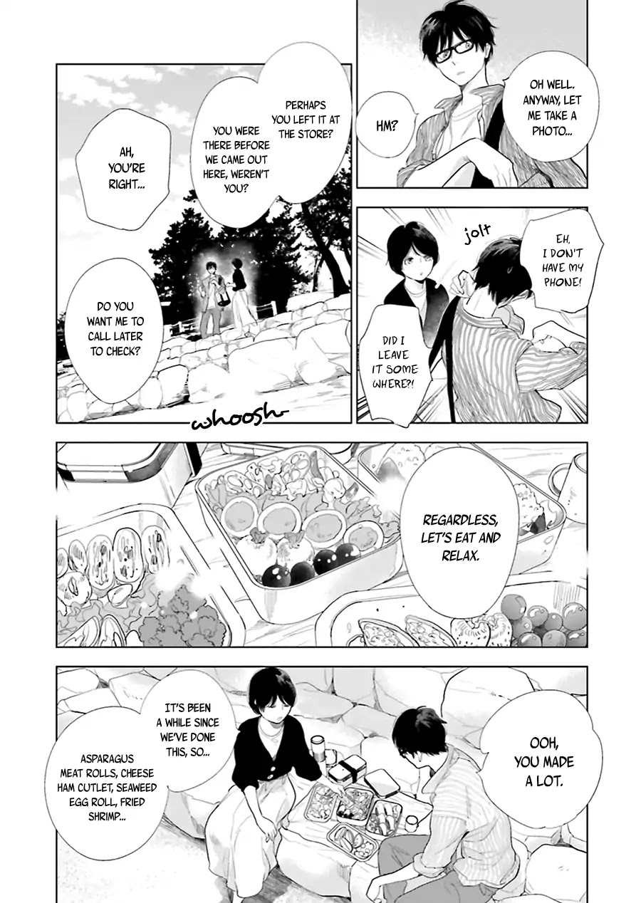 Saraba, Yoki Hi Chapter 17 page 17 - Chapter 17