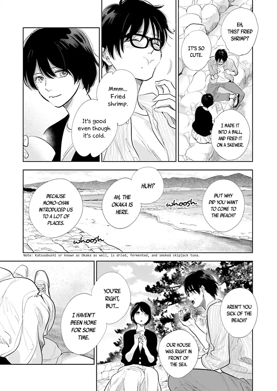 Saraba, Yoki Hi Chapter 17 page 18 - Chapter 17
