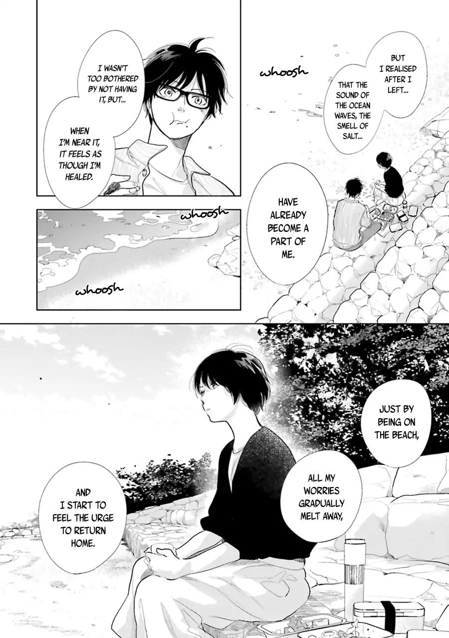 Saraba, Yoki Hi Chapter 17 page 19 - Chapter 17