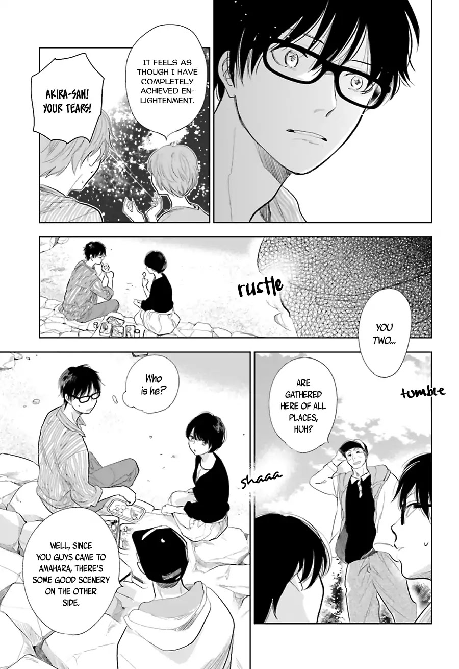 Saraba, Yoki Hi Chapter 17 page 20 - Chapter 17