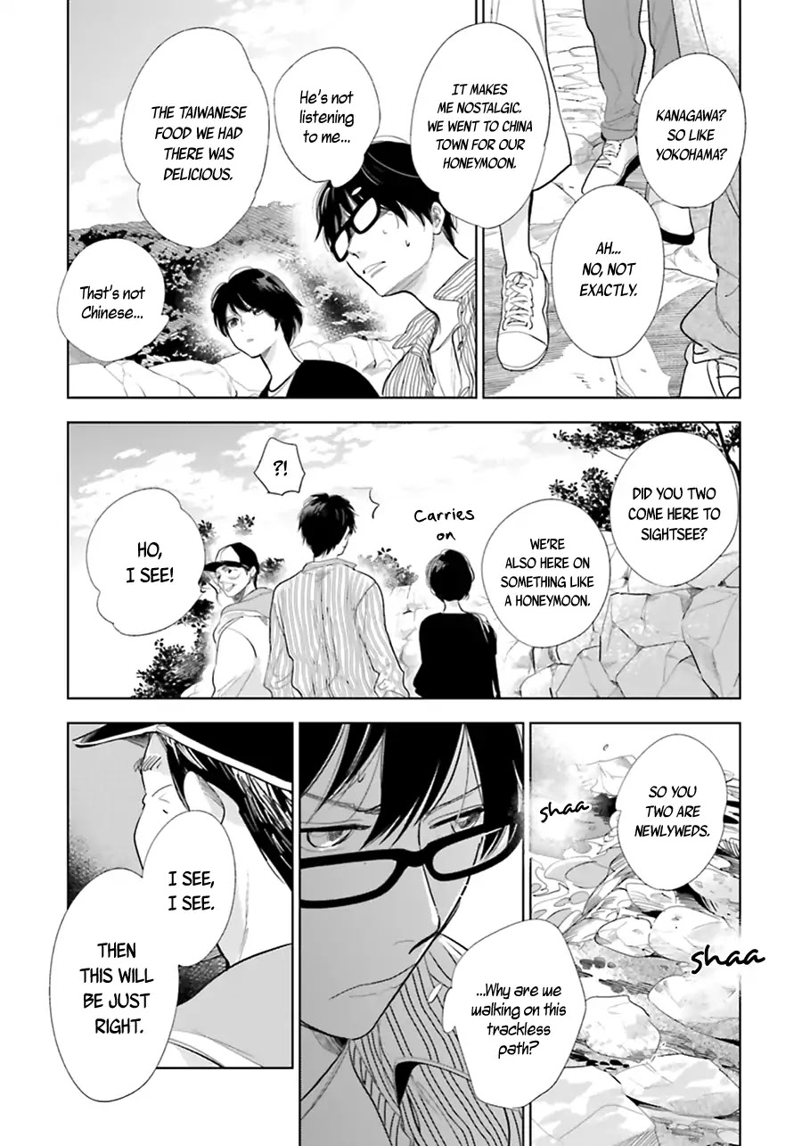 Saraba, Yoki Hi Chapter 17 page 22 - Chapter 17