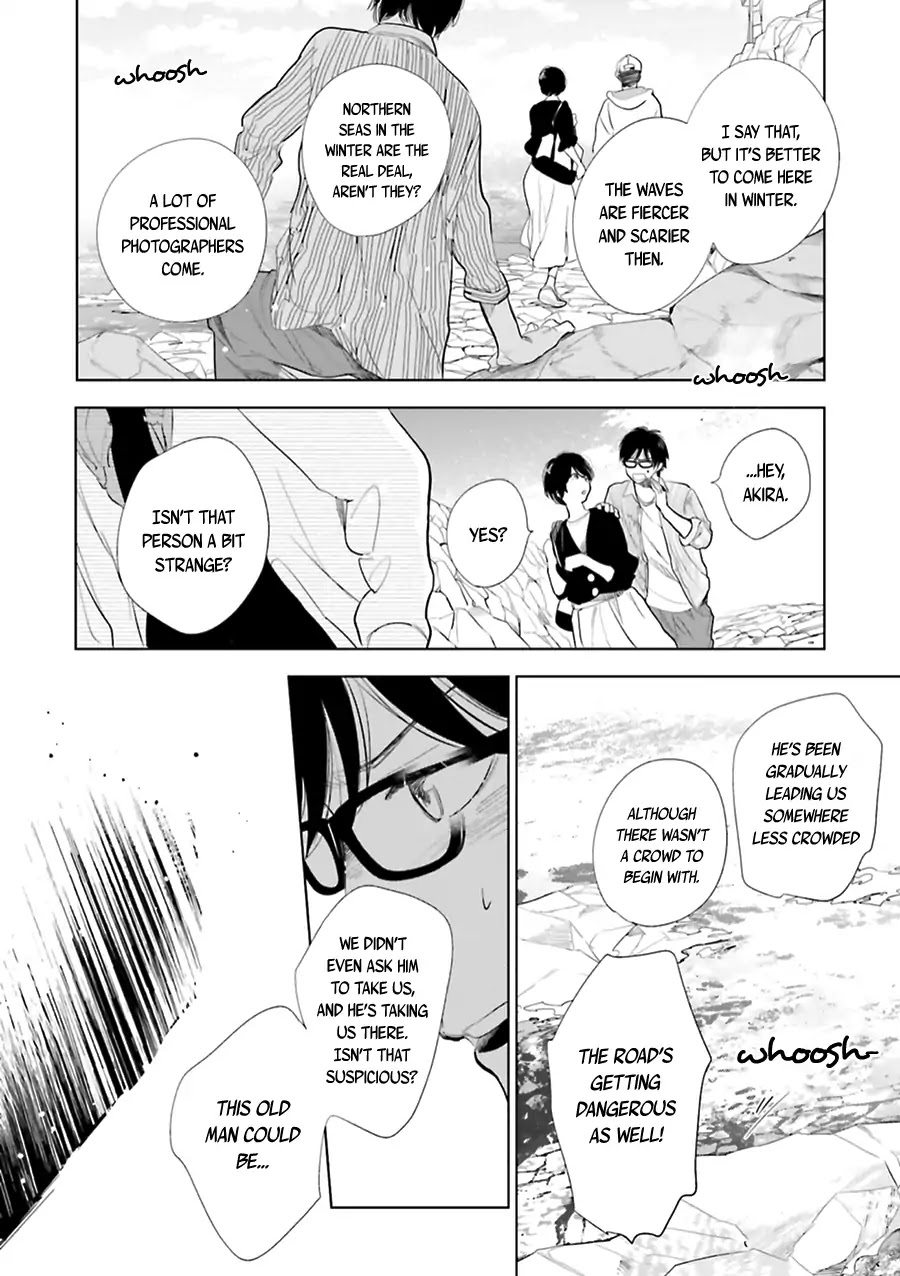 Saraba, Yoki Hi Chapter 17 page 23 - Chapter 17