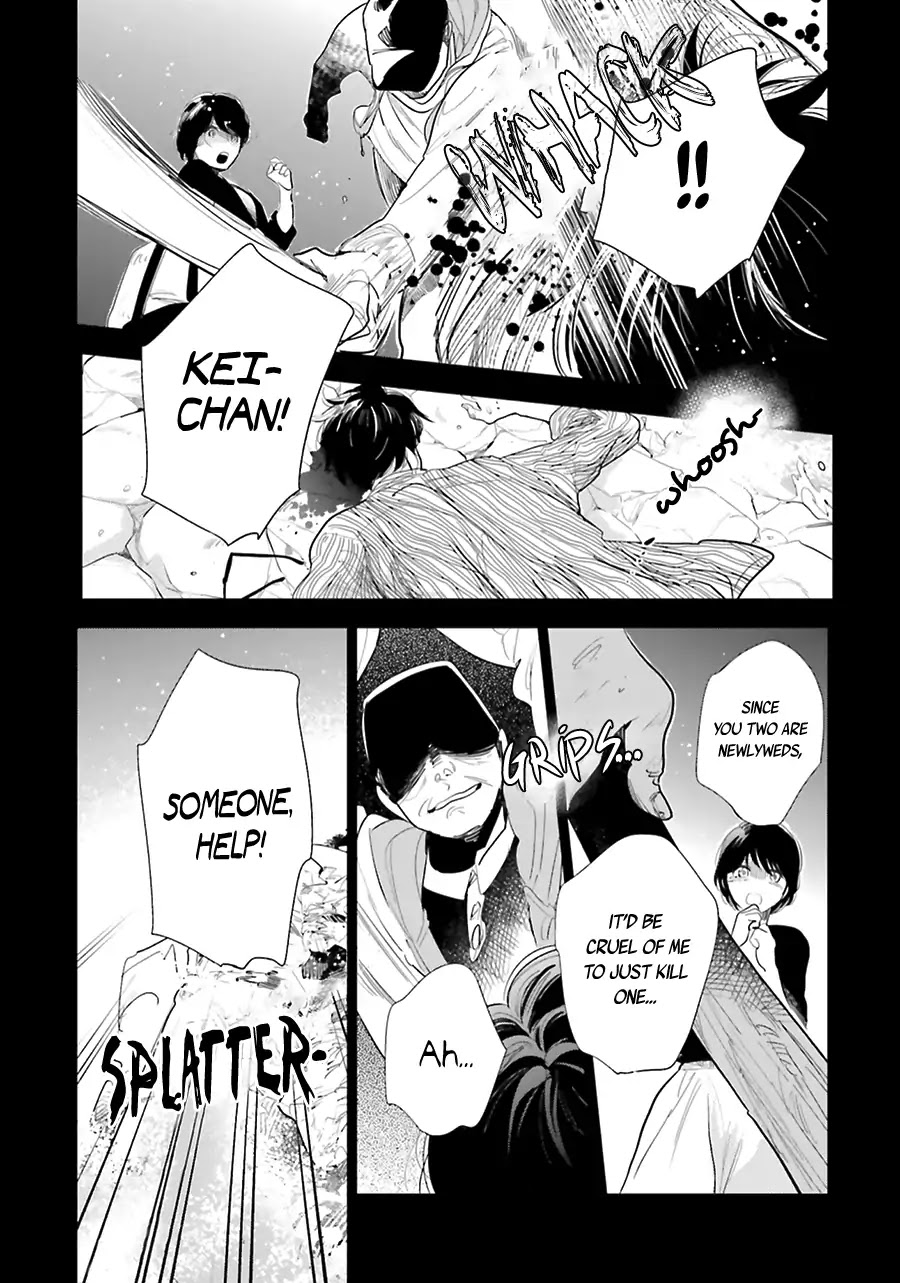 Saraba, Yoki Hi Chapter 17 page 24 - Chapter 17