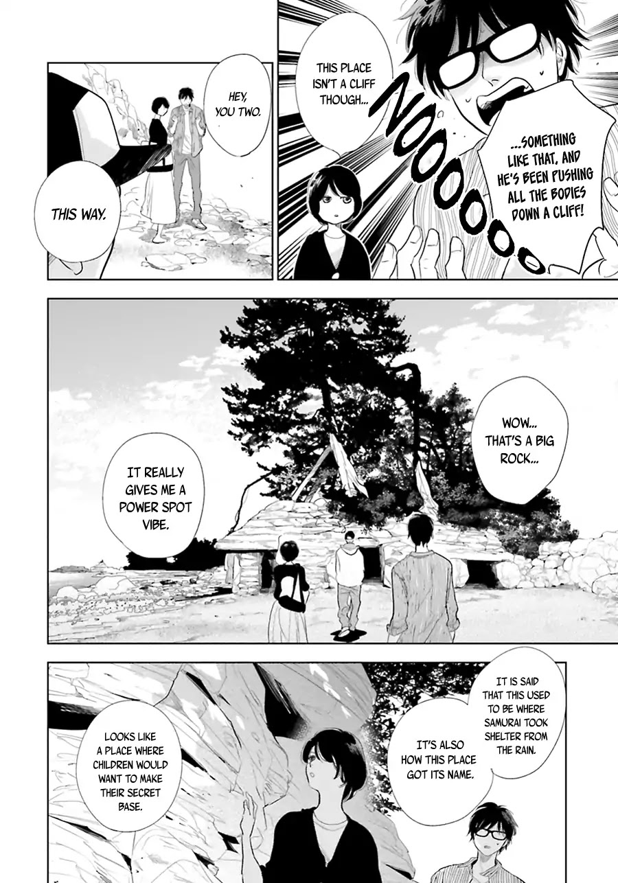 Saraba, Yoki Hi Chapter 17 page 25 - Chapter 17