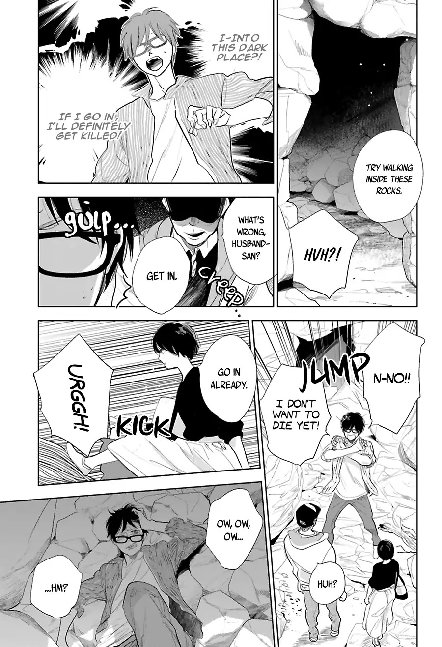 Saraba, Yoki Hi Chapter 17 page 26 - Chapter 17