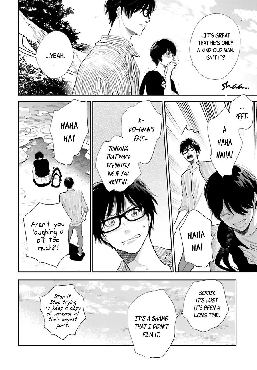 Saraba, Yoki Hi Chapter 17 page 29 - Chapter 17