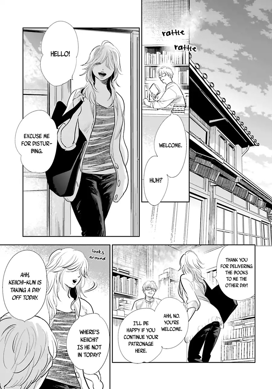 Saraba, Yoki Hi Chapter 17 page 34 - Chapter 17