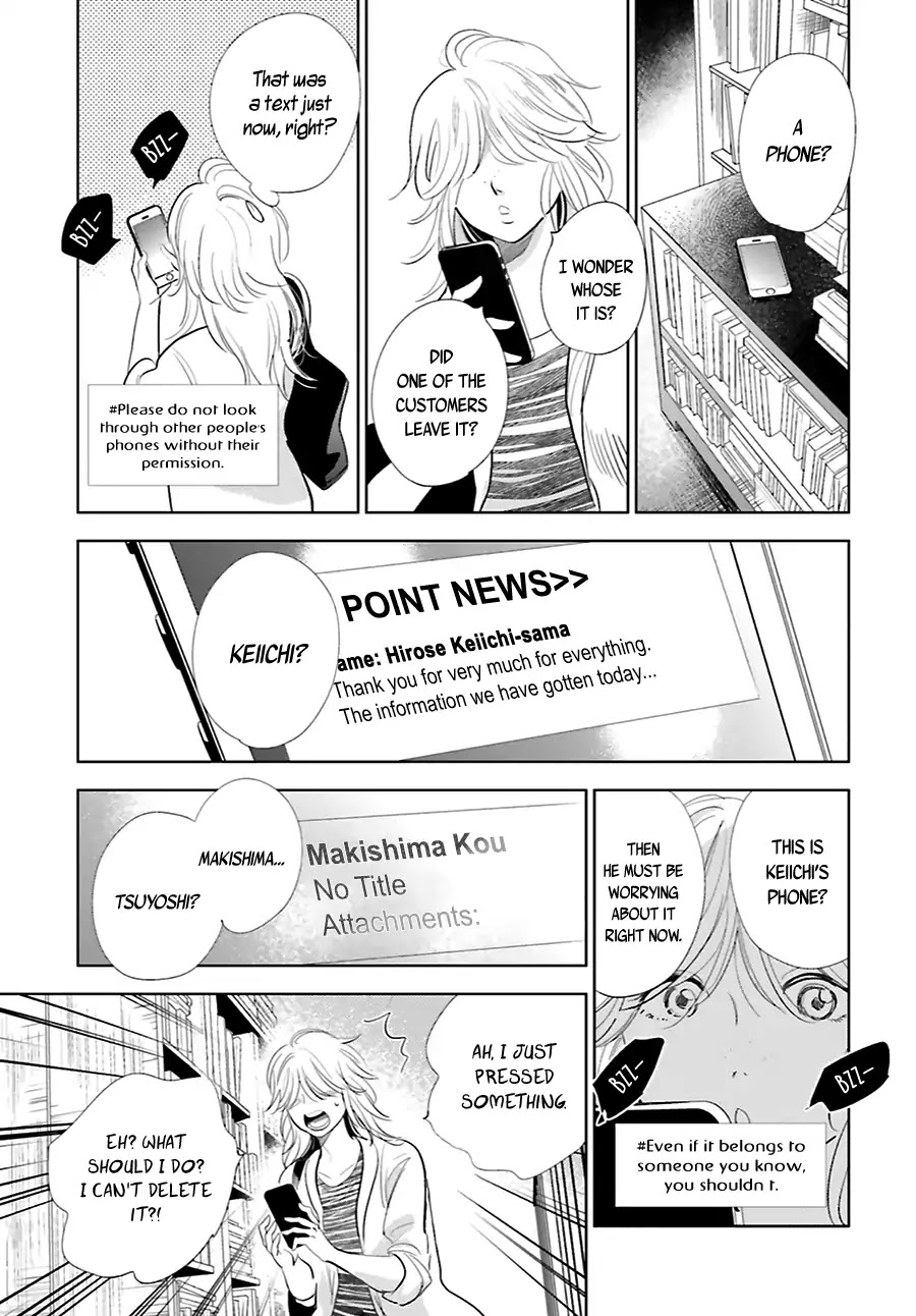 Saraba, Yoki Hi Chapter 17 page 36 - Chapter 17