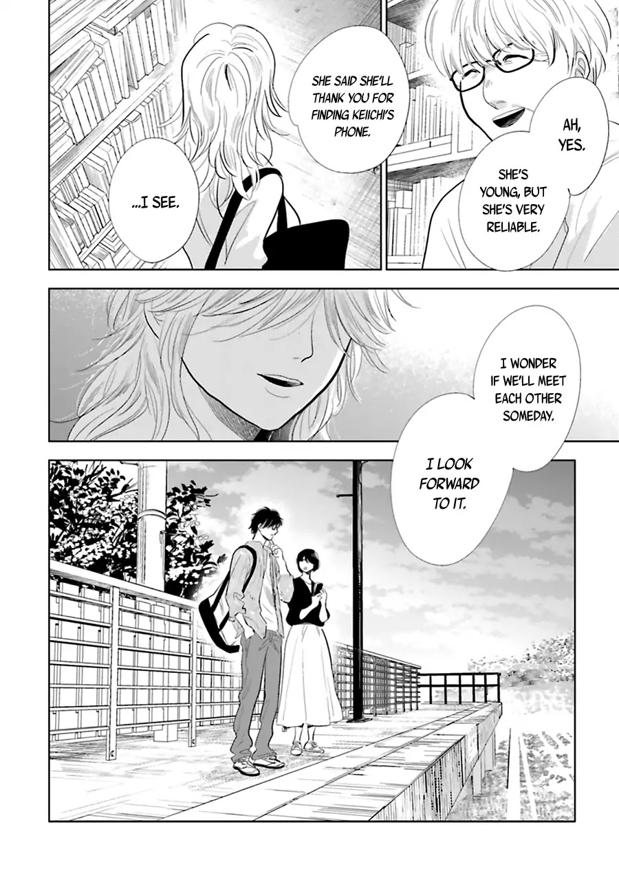Saraba, Yoki Hi Chapter 17 page 39 - Chapter 17
