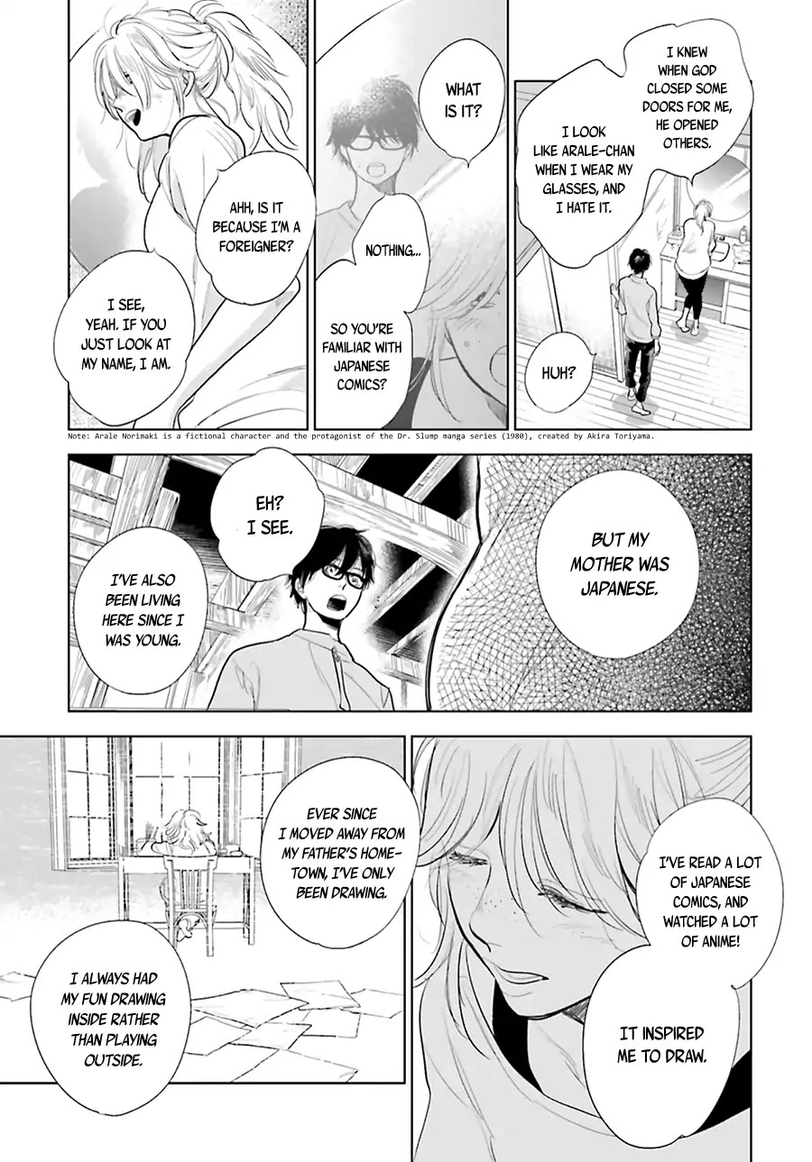 Saraba, Yoki Hi Chapter 17 page 5 - Chapter 17