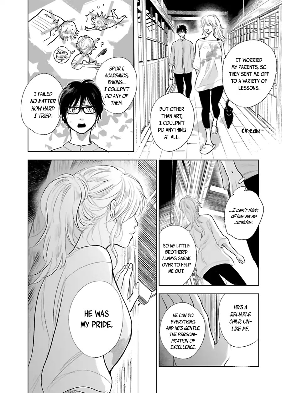 Saraba, Yoki Hi Chapter 17 page 6 - Chapter 17