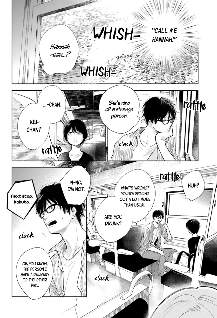 Saraba, Yoki Hi Chapter 17 page 8 - Chapter 17