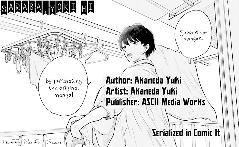Saraba, Yoki Hi Chapter 18 page 2 - Chapter 18