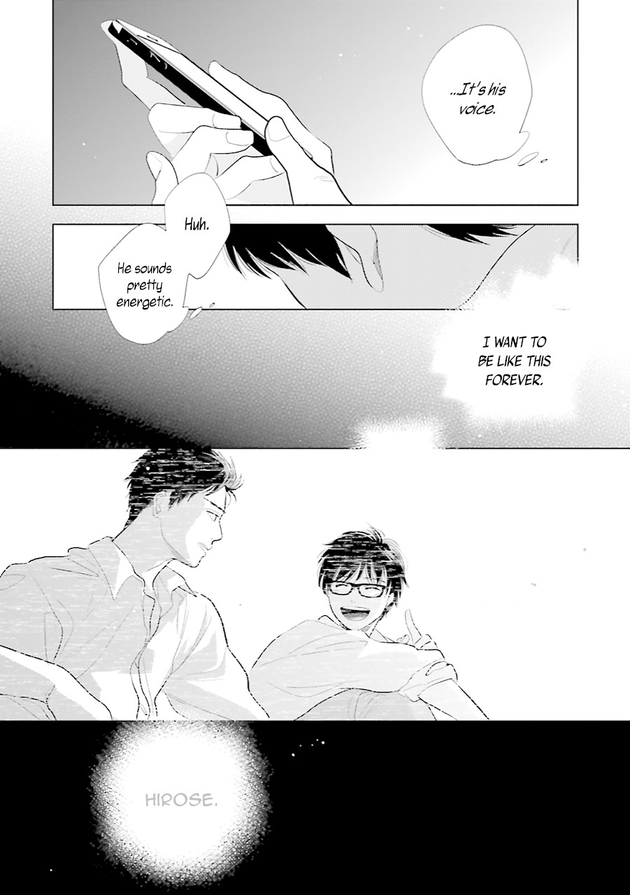 Saraba, Yoki Hi Chapter 18 page 42 - Chapter 18