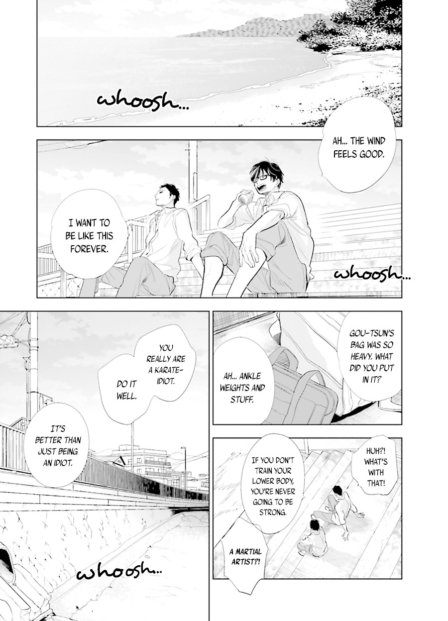 Saraba, Yoki Hi Chapter 18 page 5 - Chapter 18