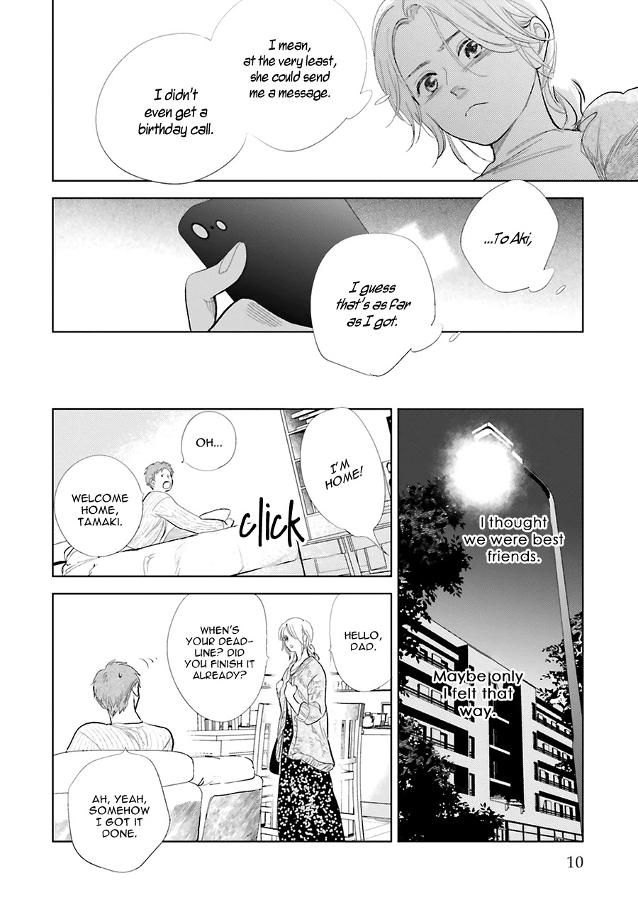 Saraba, Yoki Hi Chapter 19 page 15 - Chapter 19