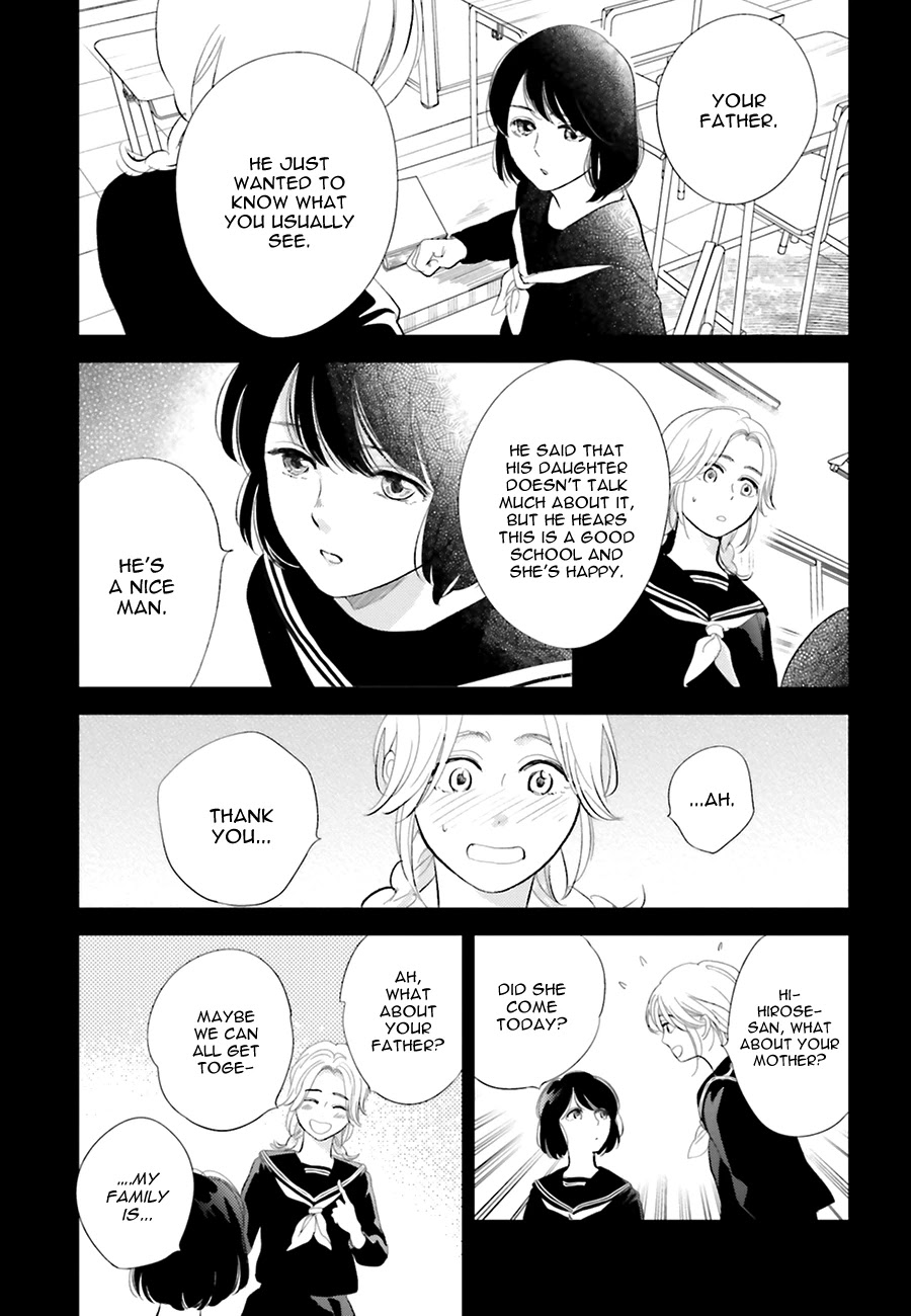Saraba, Yoki Hi Chapter 19 page 24 - Chapter 19