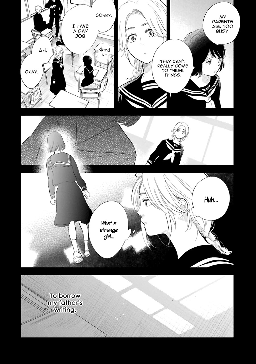 Saraba, Yoki Hi Chapter 19 page 25 - Chapter 19