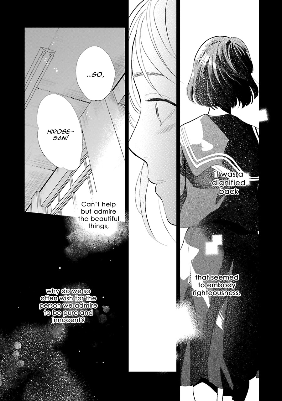 Saraba, Yoki Hi Chapter 19 page 26 - Chapter 19