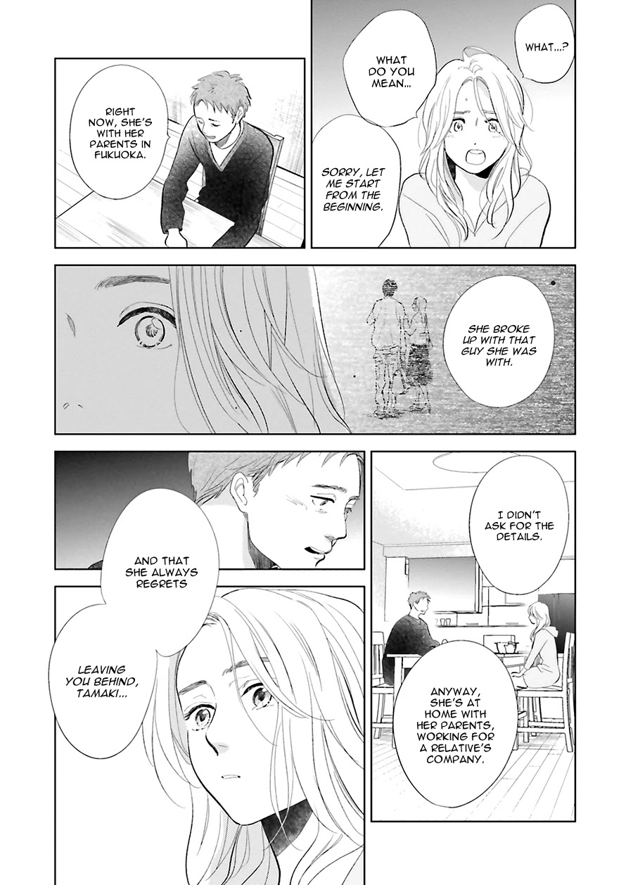 Saraba, Yoki Hi Chapter 19 page 30 - Chapter 19