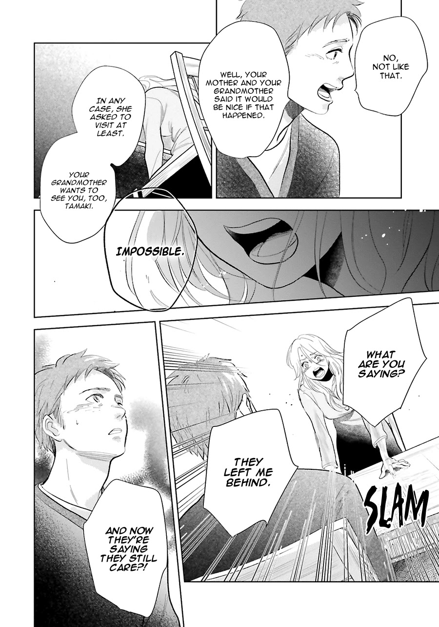 Saraba, Yoki Hi Chapter 19 page 33 - Chapter 19