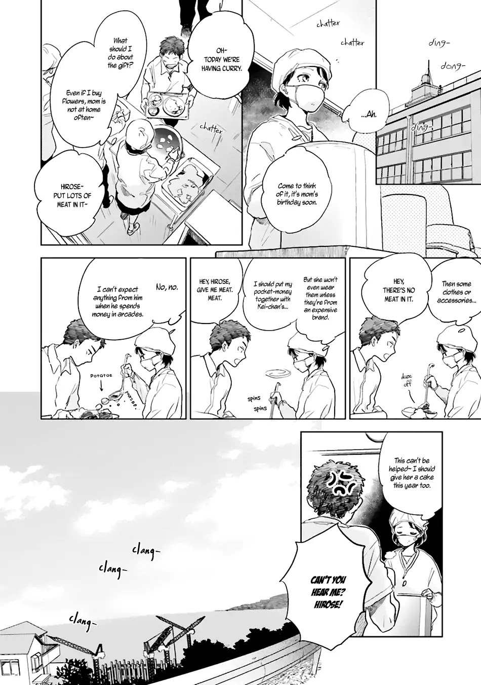 Saraba, Yoki Hi Chapter 2 page 16 - Chapter 2