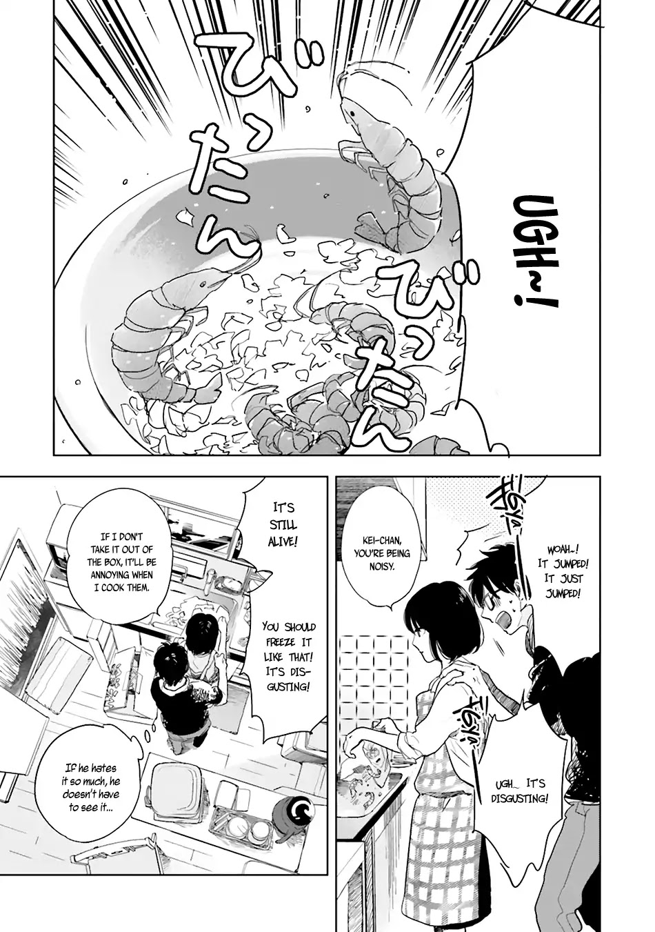 Saraba, Yoki Hi Chapter 2 page 5 - Chapter 2