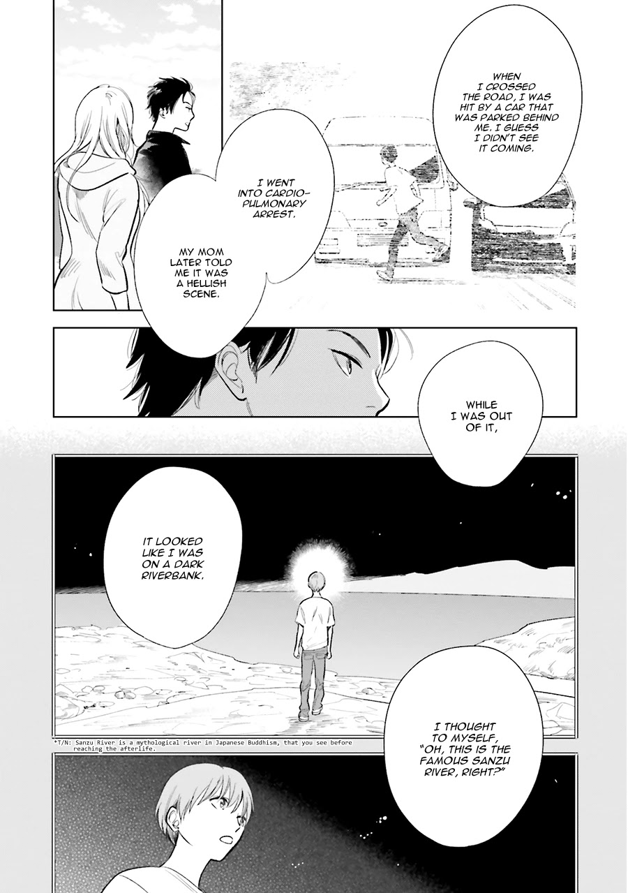 Saraba, Yoki Hi Chapter 20 page 15 - Chapter 20