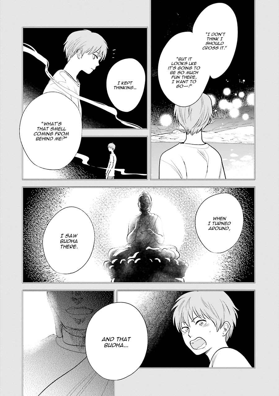 Saraba, Yoki Hi Chapter 20 page 16 - Chapter 20