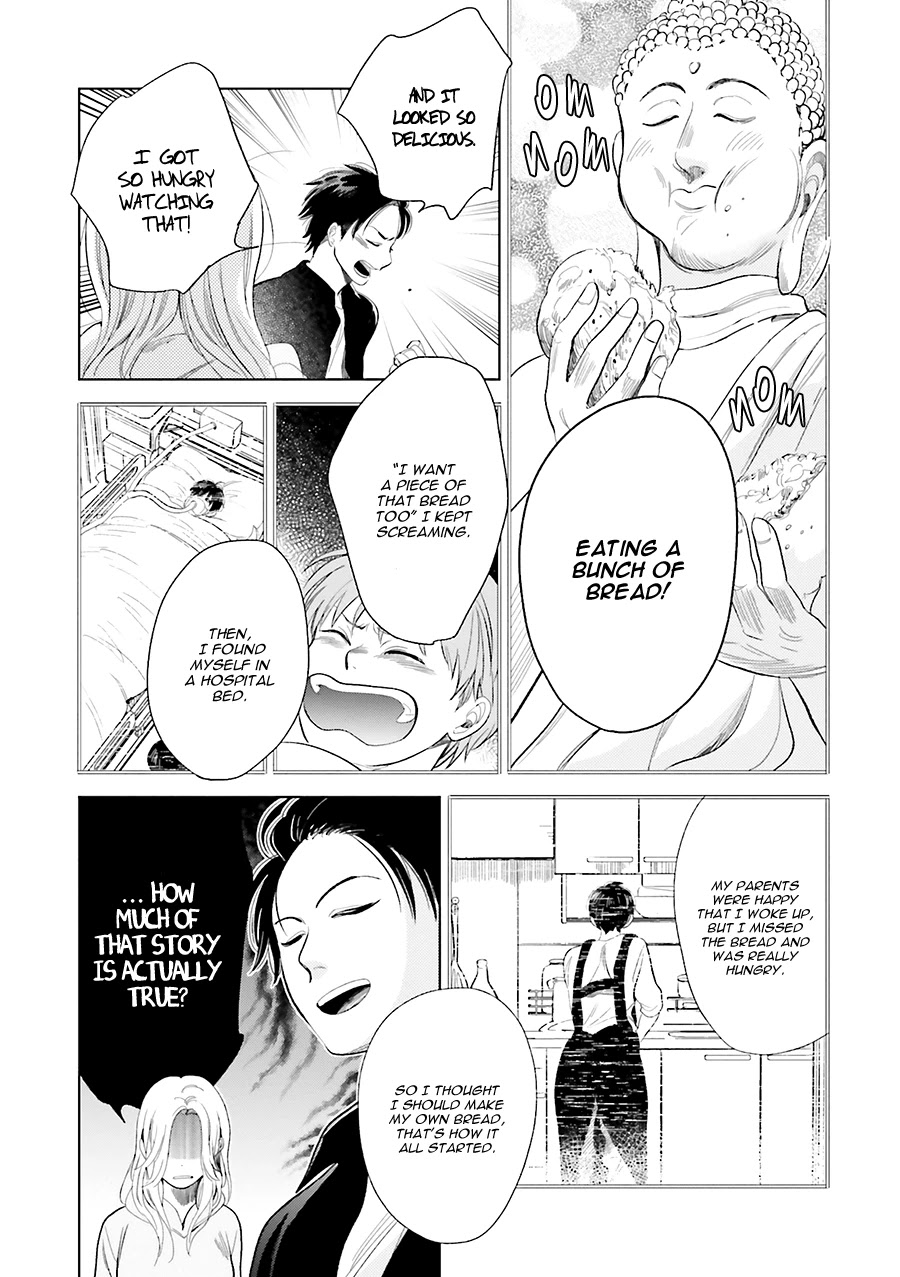 Saraba, Yoki Hi Chapter 20 page 17 - Chapter 20