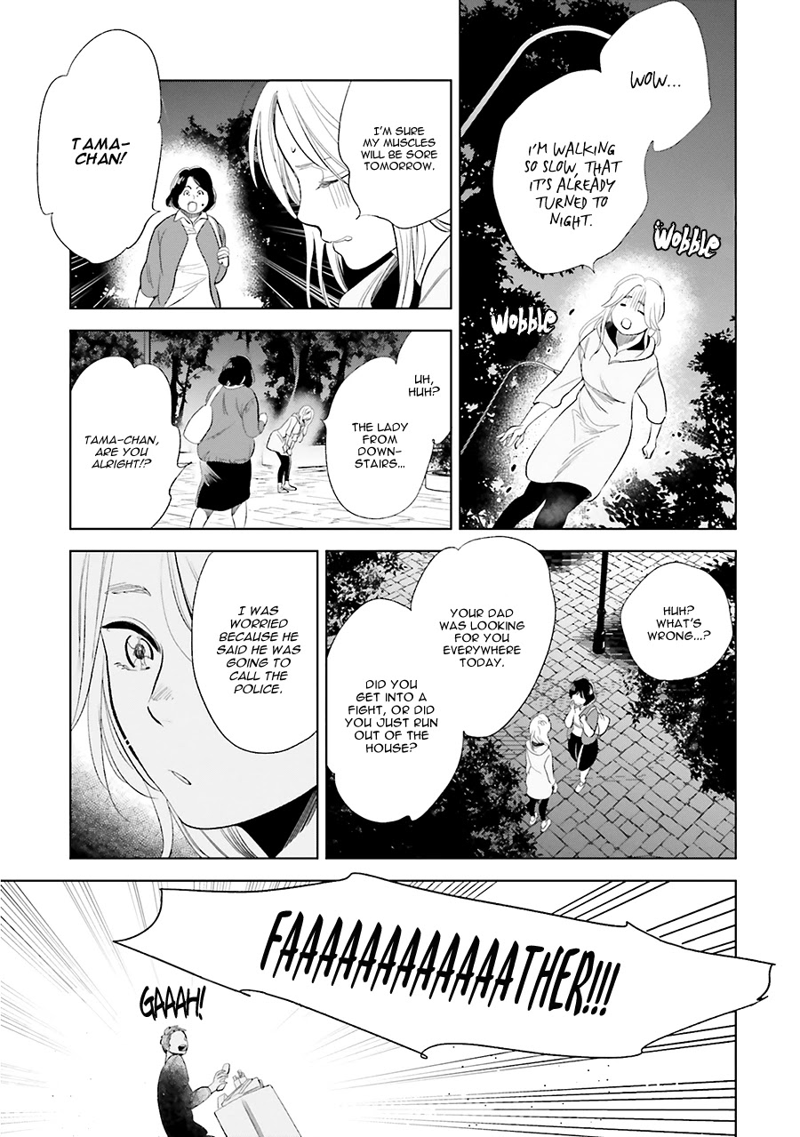 Saraba, Yoki Hi Chapter 20 page 30 - Chapter 20