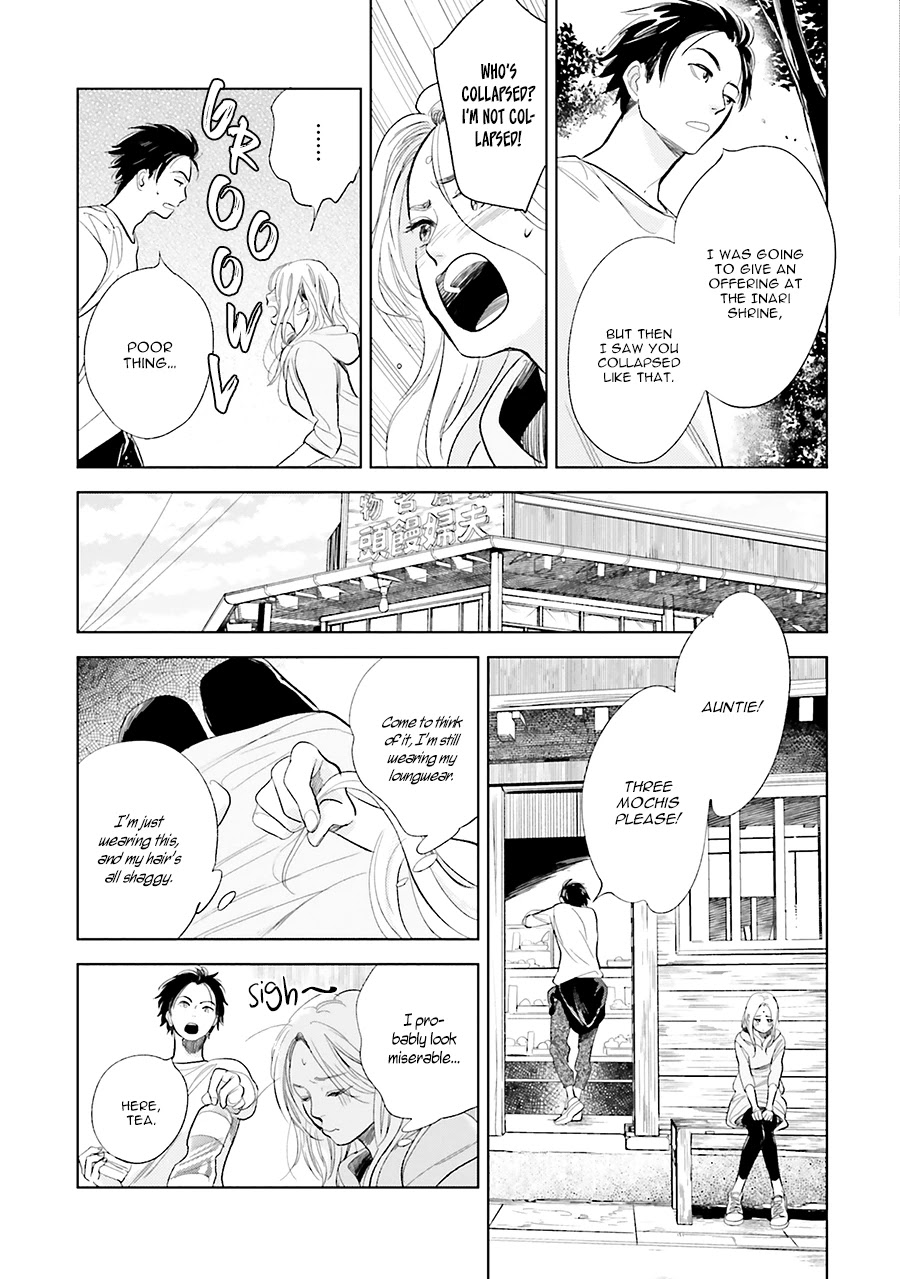 Saraba, Yoki Hi Chapter 20 page 7 - Chapter 20